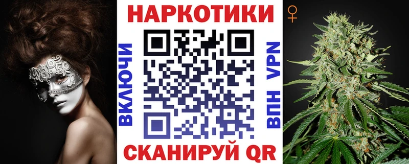 Codein Строитель