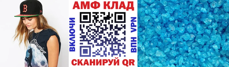 Amphetamine Розовый как найти наркотики Строитель