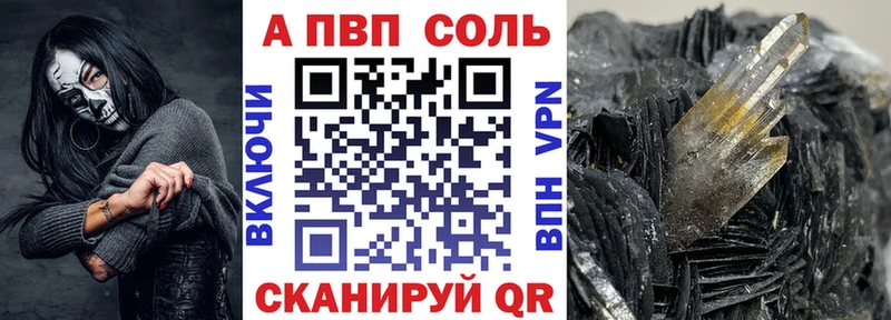 A PVP крисы CK  Строитель 