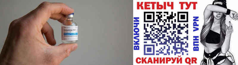Кетамин ketamine  Строитель 