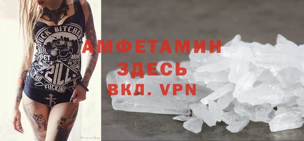 соль курить ск Армянск