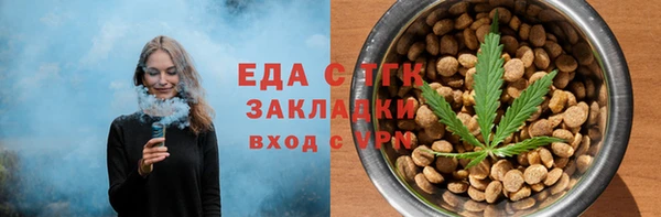 гидропоника Арсеньев