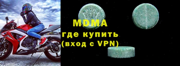 соль курить ск Армянск