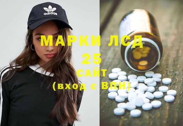 соль курить ск Армянск