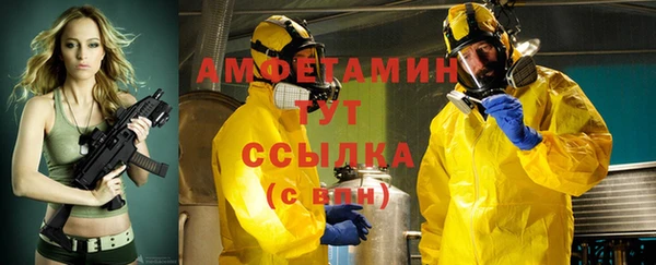 соль курить ск Армянск