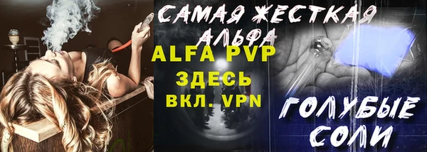 соль курить ск Армянск