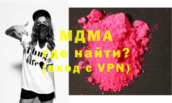 кокаин колумбия Аркадак