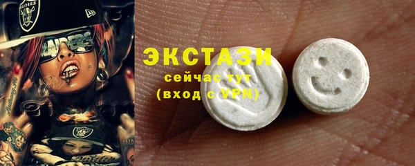 соль курить ск Армянск