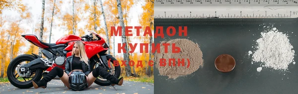 соль курить ск Армянск