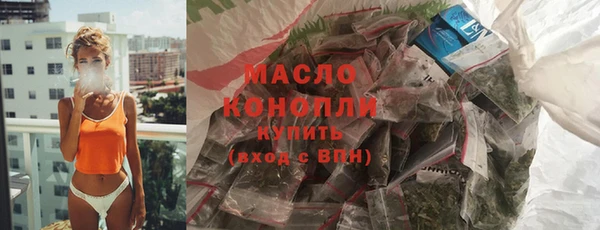 соль курить ск Армянск