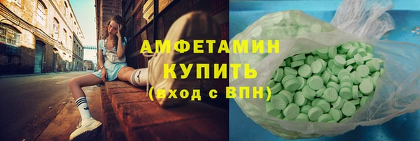 соль курить ск Армянск
