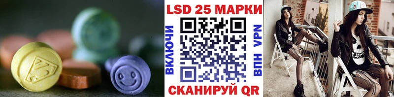где найти наркотики  Строитель  Лсд 25 экстази кислота 