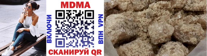 МДМА кристаллы  купить наркоту  Строитель 