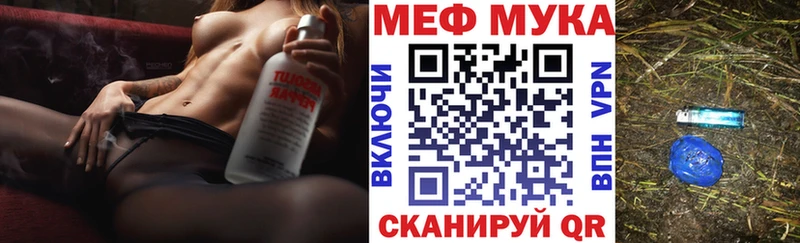 Мефедрон мяу мяу  как найти наркотики  omg ONION  Строитель 