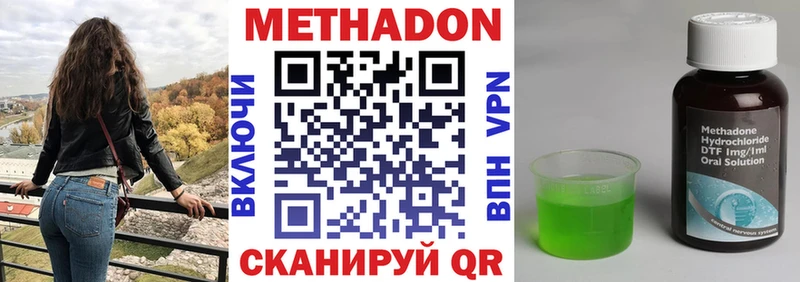 купить наркотик  Строитель  МЕТАДОН кристалл 