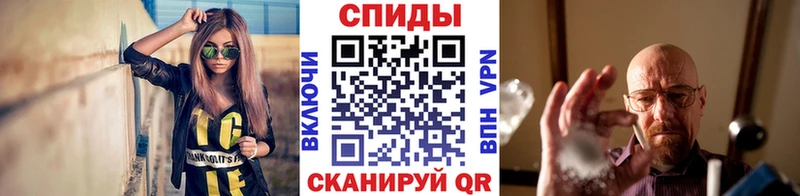 МЕГА зеркало  Строитель  Метамфетамин Декстрометамфетамин 99.9% 