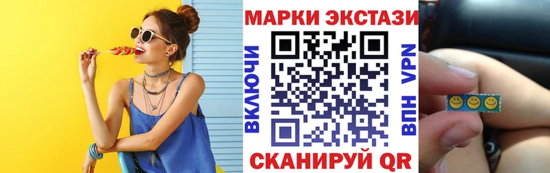 Марки N-bome 1,5мг  Строитель 