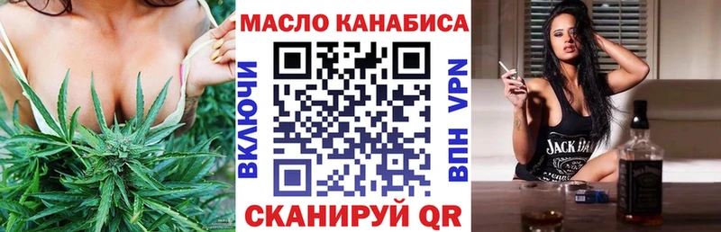ТГК вейп  кракен вход  Строитель 